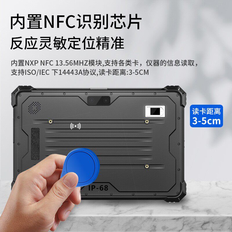 工业爆AEX安卓FC1寸清加