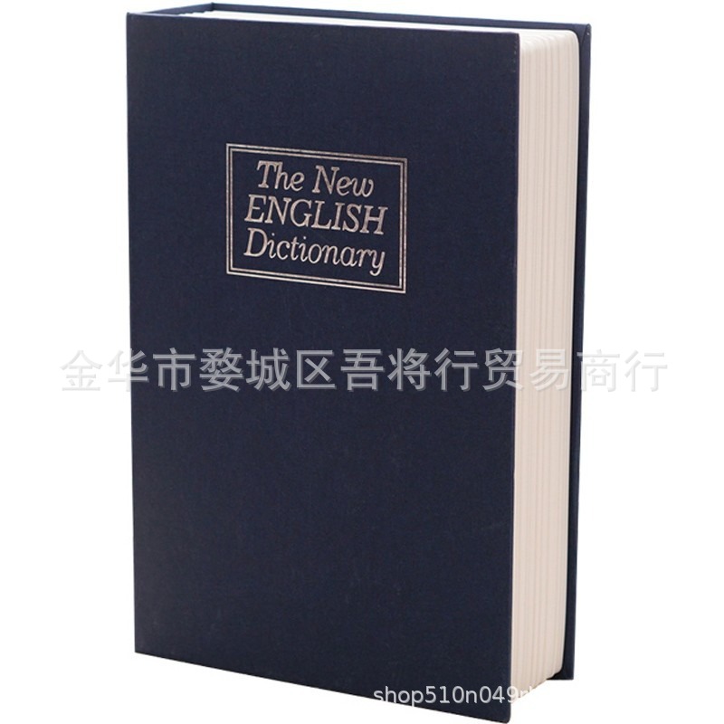 书本保险仿蓄书形盒储箱