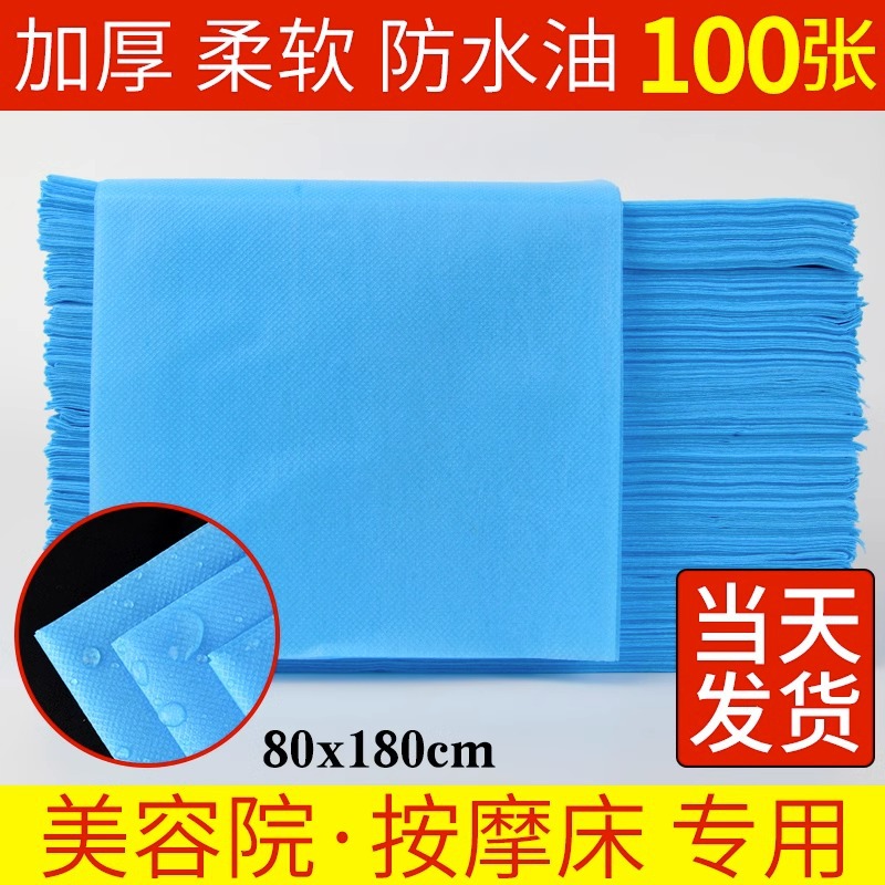 一次性床单蓝色无纺布加