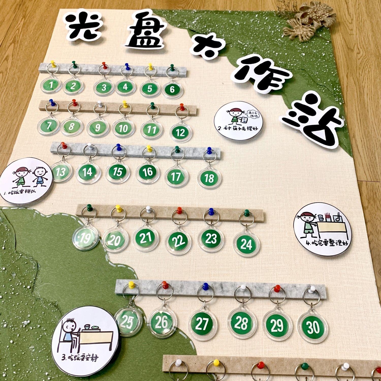 光盘行牌幼儿园创材料森