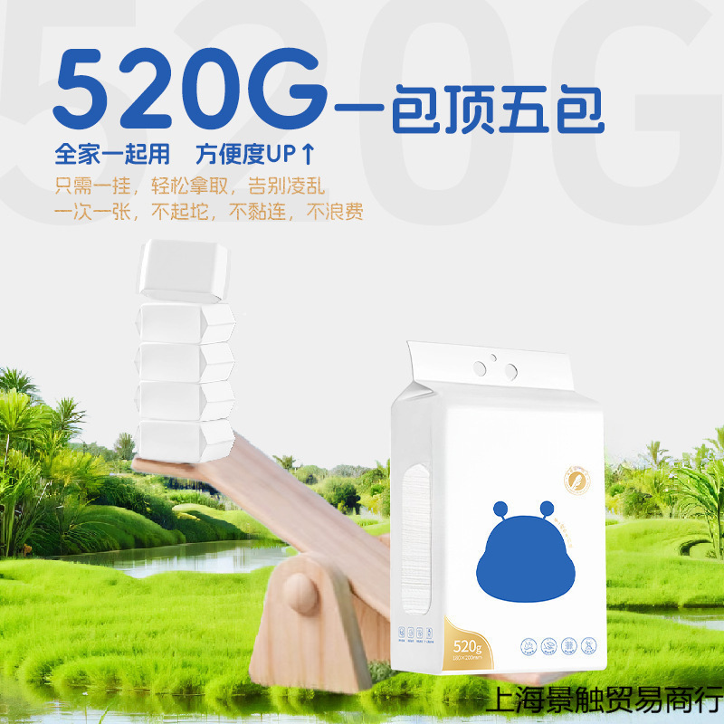 一次性洗脸巾干湿两用抽