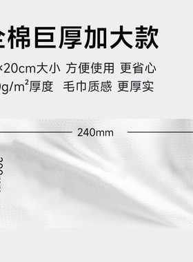 Lay口全棉洗脸巾厚一次性棉柔巾擦脸婴儿洁dmay进巨悬挂式巾面巾