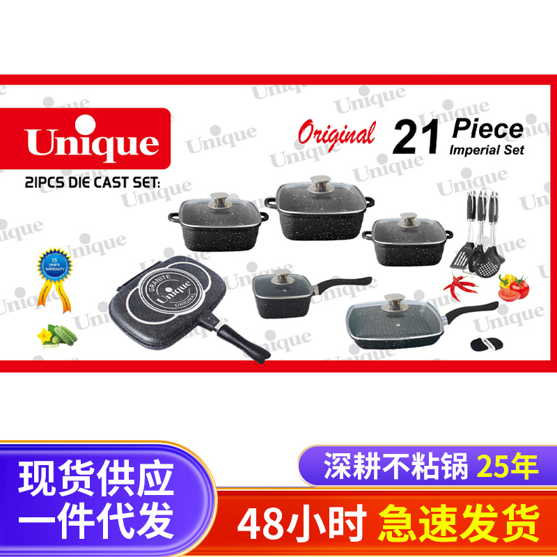 热unq件套外双盘文中性