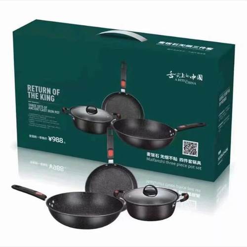 新款件不粘锅厨组合锅套