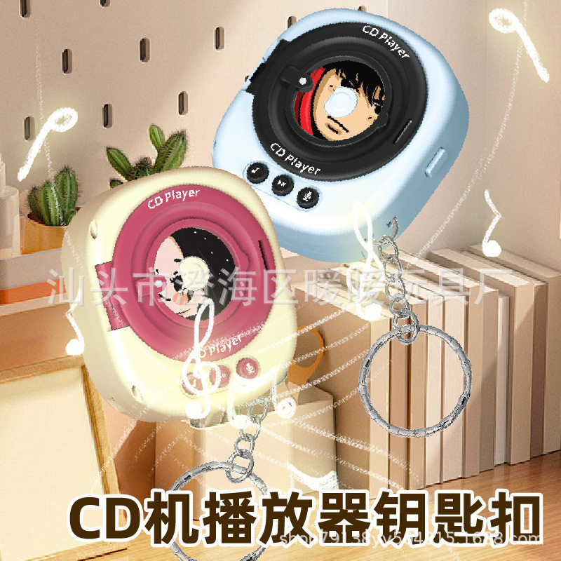 放碟复古片音乐扣包音机