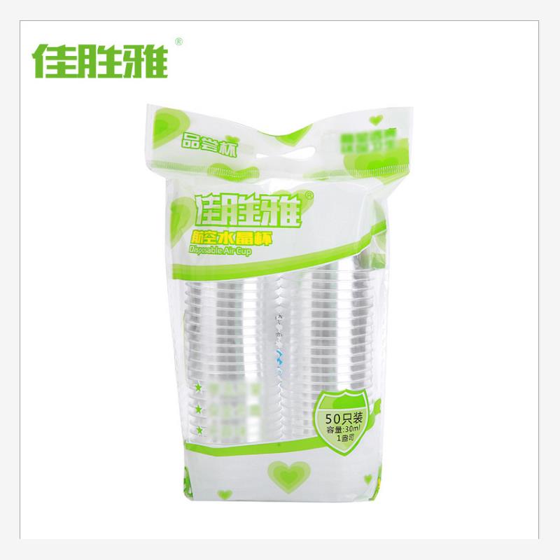 整箱航空杯一次性杯子水