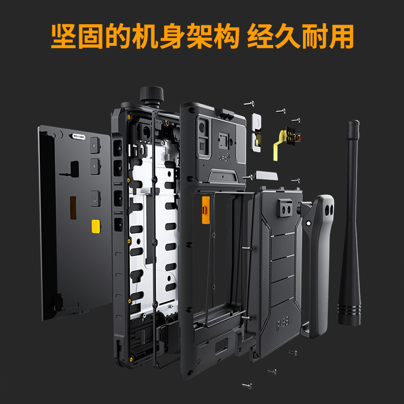 L5三DM对讲手+128户前指