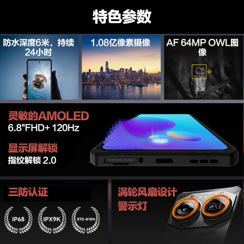 I15r2Utr薄能手机全网通