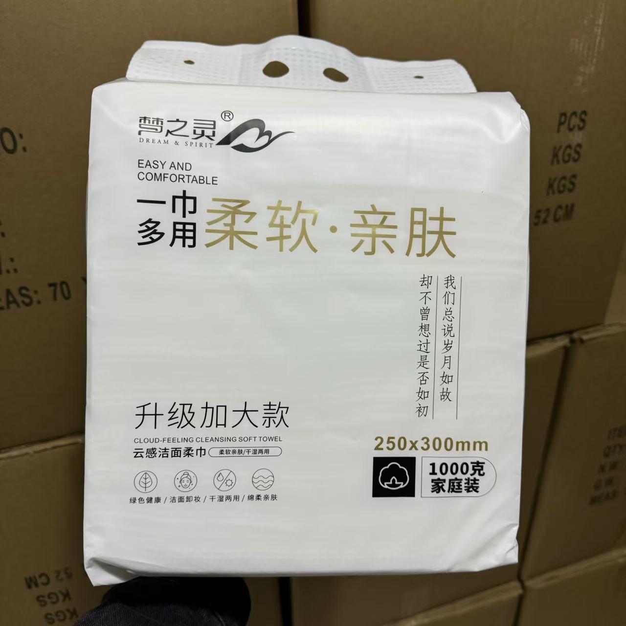 梦之灵厚脸挂底部取230M