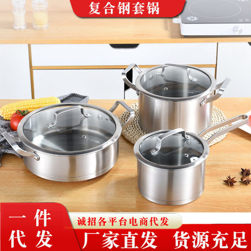 不钢锅件加厚多直角奶汤