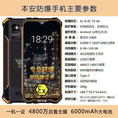 客防爆智能石工天然加油