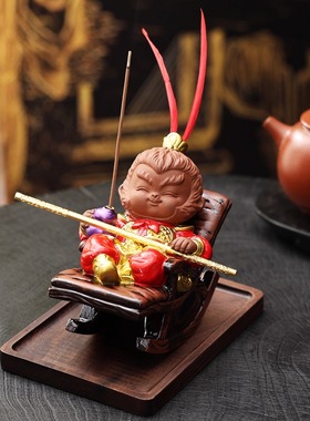 新创意陶瓷孙悟空香薰炉摆件禅意茶桌面摇摇椅齐天大圣线香插香座