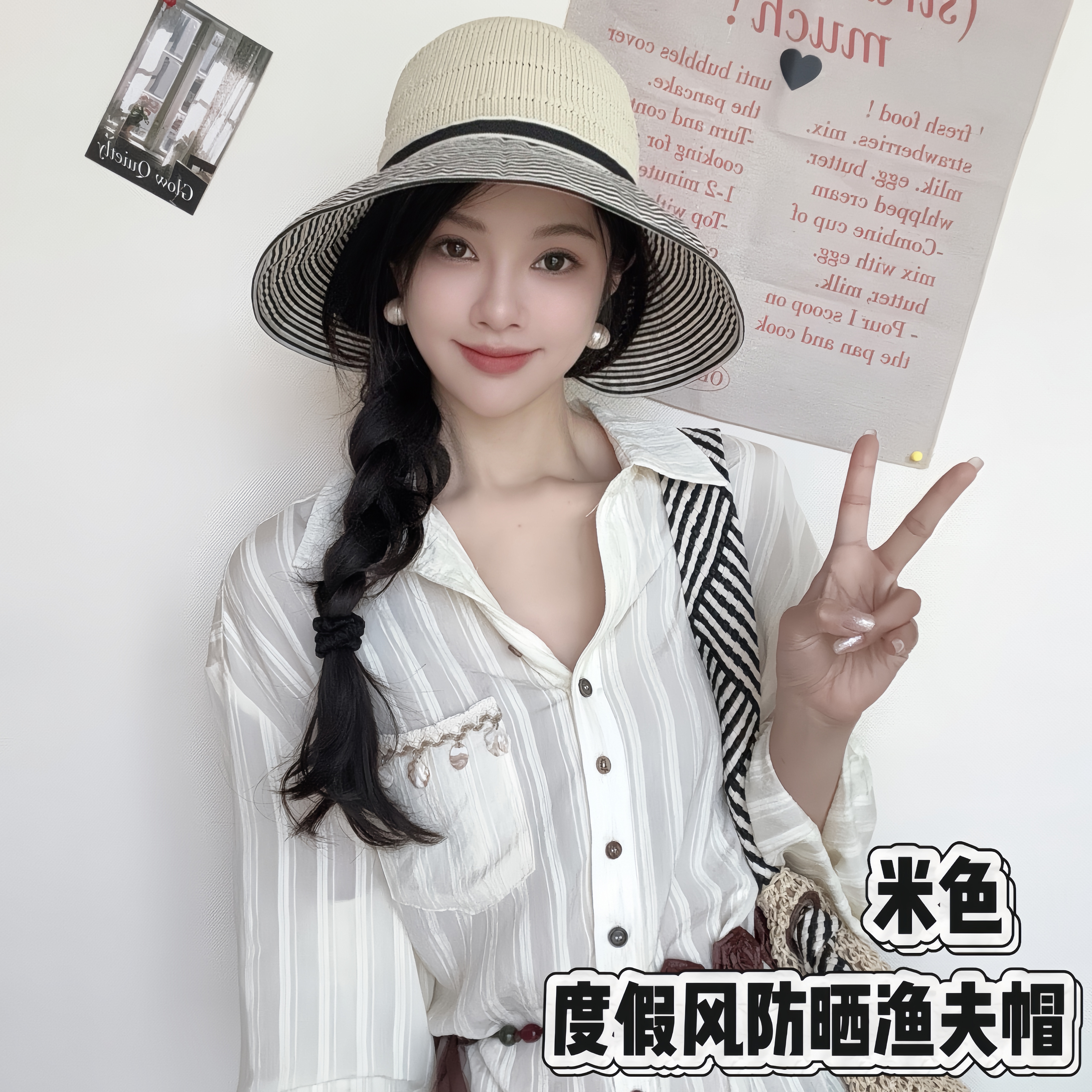 德芬妲渔夫帽防晒大帽檐遮阳帽