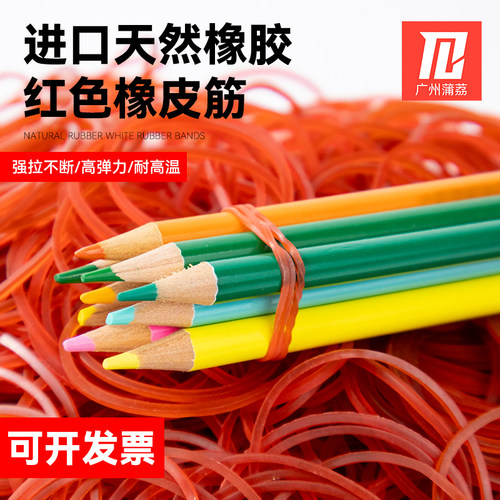黄色橡皮筋高弹力耐用牛皮筋一次