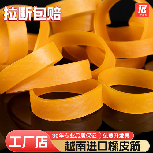 耐高温橡皮筋宽橡皮圈橱柜牛皮筋