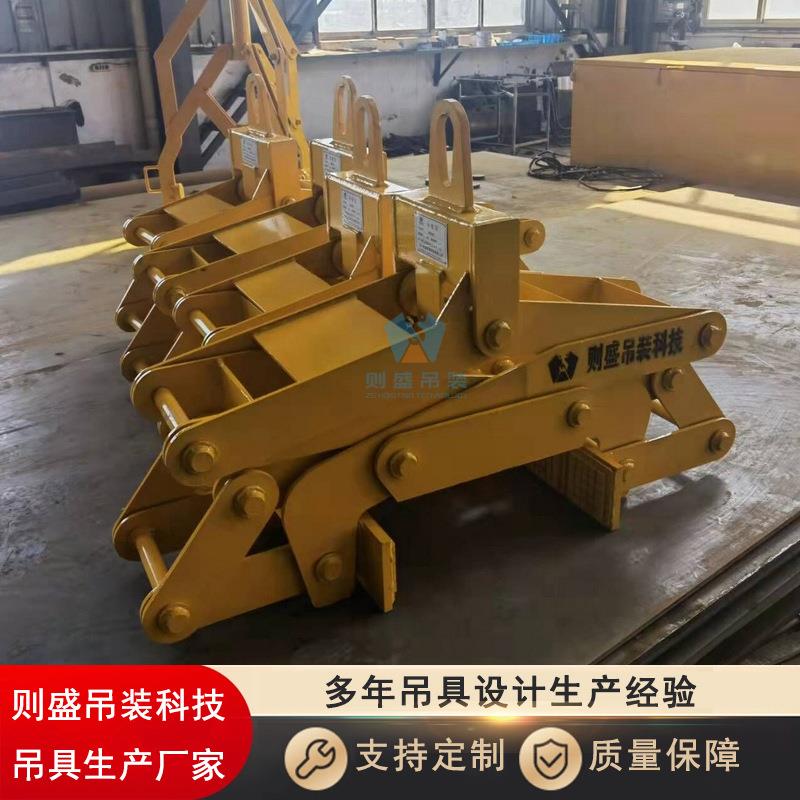碳块夹具铝锭夹具平移夹具无损夹具阳极吊具夹取动作灵活使用方便