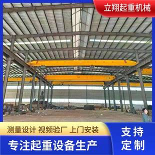 電動單梁起重機無線遙控軌道歐式 起重機噸5噸單梁起重機 單梁橋式