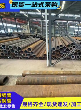 大无缝A335P91合金钢管GB5310锅炉管电厂专用 材质型号齐全