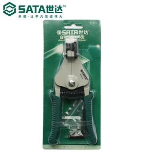 世达工具自动剥线器电缆鸭嘴剥线钳91213拨线钳剥皮钳剥线器电自
