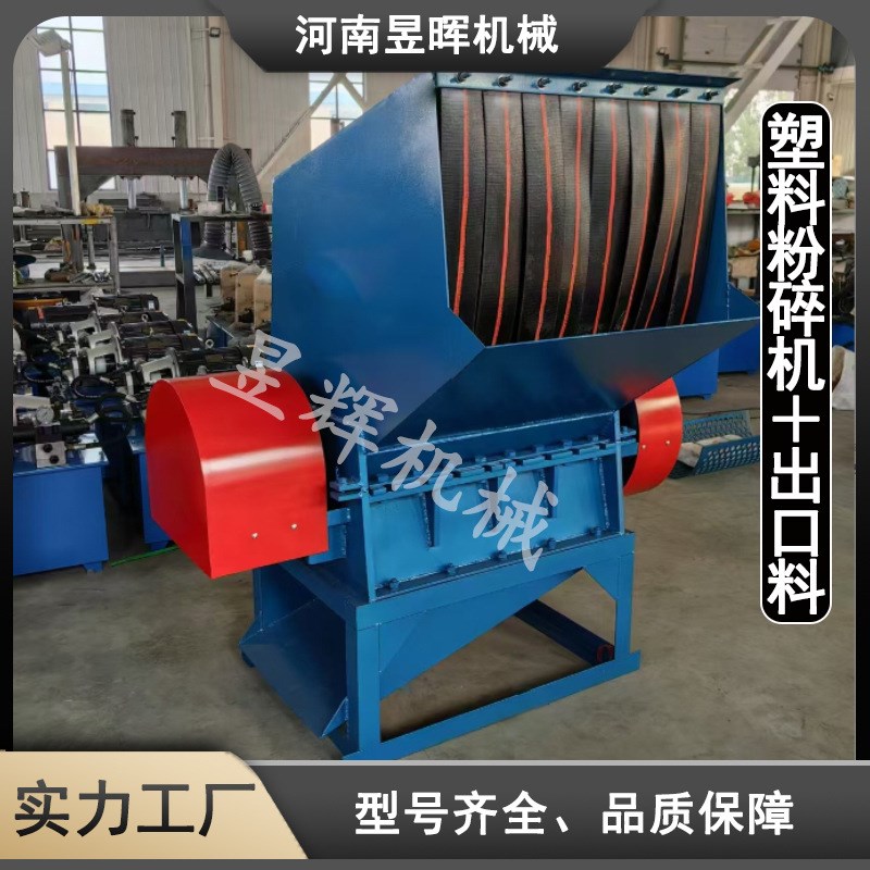 热门产品塑料筐高速粉碎机 塑钢门窗复合式粉碎机