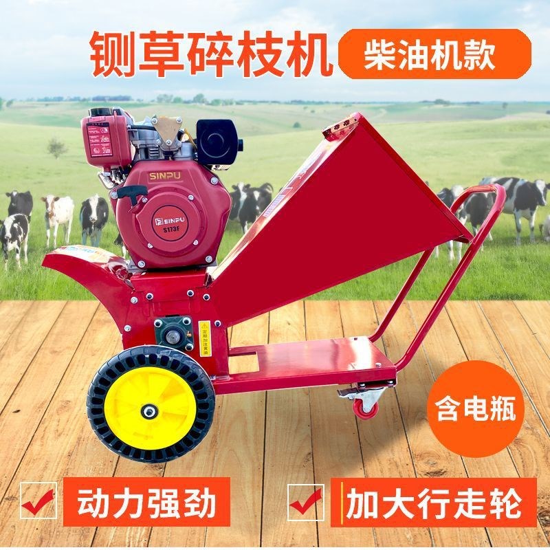 手推式便携铡草机碎草机小型树枝粉碎机园林果园碎枝机干湿通用