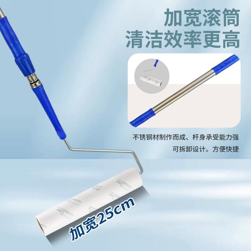 地板加长粘毛器20/25cm滚筒可撕式替换芯滚子毡毛器滚刷粘毛纸胶