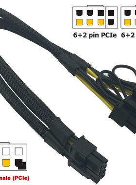 显卡8PIN公转双6+2公 40cm 18AWG 编织网线 特殊线