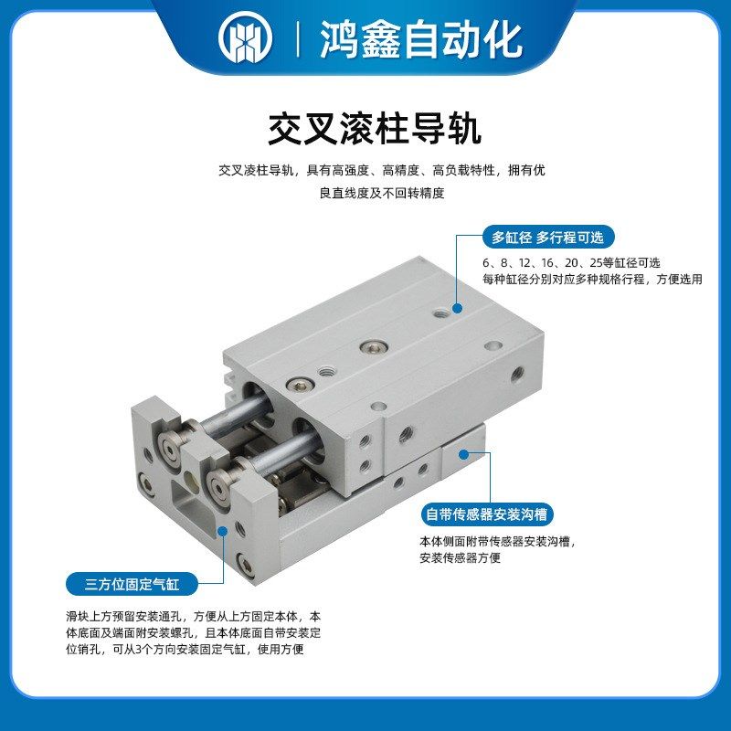 亚德客型HLS精密导轨滑台气缸HLS6/8/12/16/20/X10X30X40X50X75SA