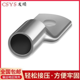 50只 紫铜接线端子镀锡铜鼻子铜线耳 SC35 SC窥口铜线鼻