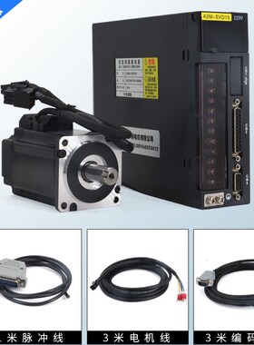 一川伺服电机套装60SV01330M+A2M伺服驱动器送线3000转400W1.27N