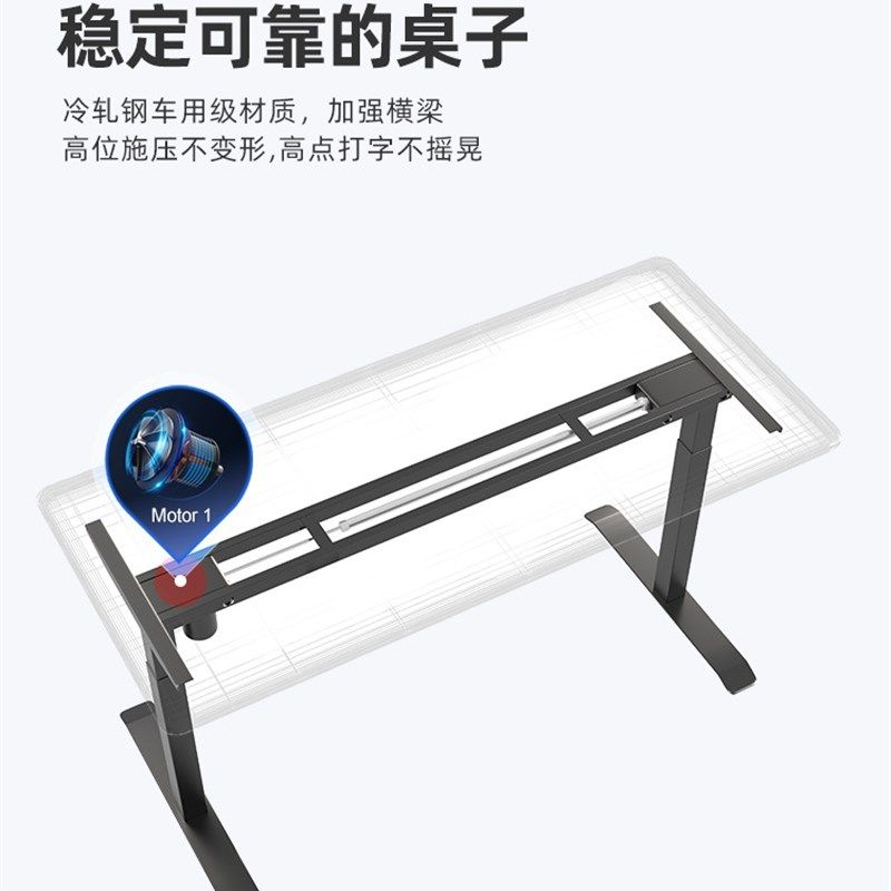 智芯电动升降桌站立办公桌子实木电脑桌智能学习书桌家用电竞桌X1