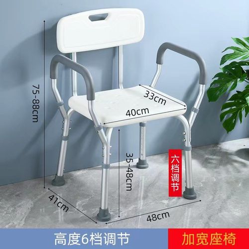 浴室老年人洗澡凳洗澡坐凳防滑沐浴椅浴室凳子残疾人沐浴冲凉座椅