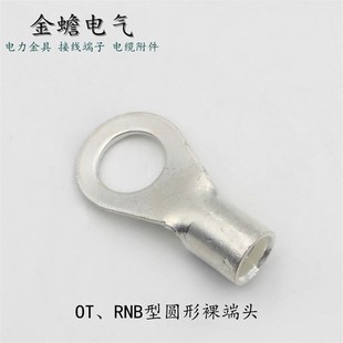 OT紫铜端子冷压圆形接线端子镀锡铜鼻子电线接头紫铜焊口铜线耳