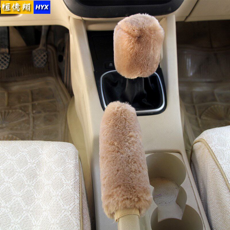 冬季汽车手刹套排挡套 毛绒挡把套套装 毛绒挡套套/档把套/套饰