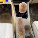 档把套 冬季 毛绒挡套套 毛绒挡把套套装 套饰 汽车手刹套排挡套