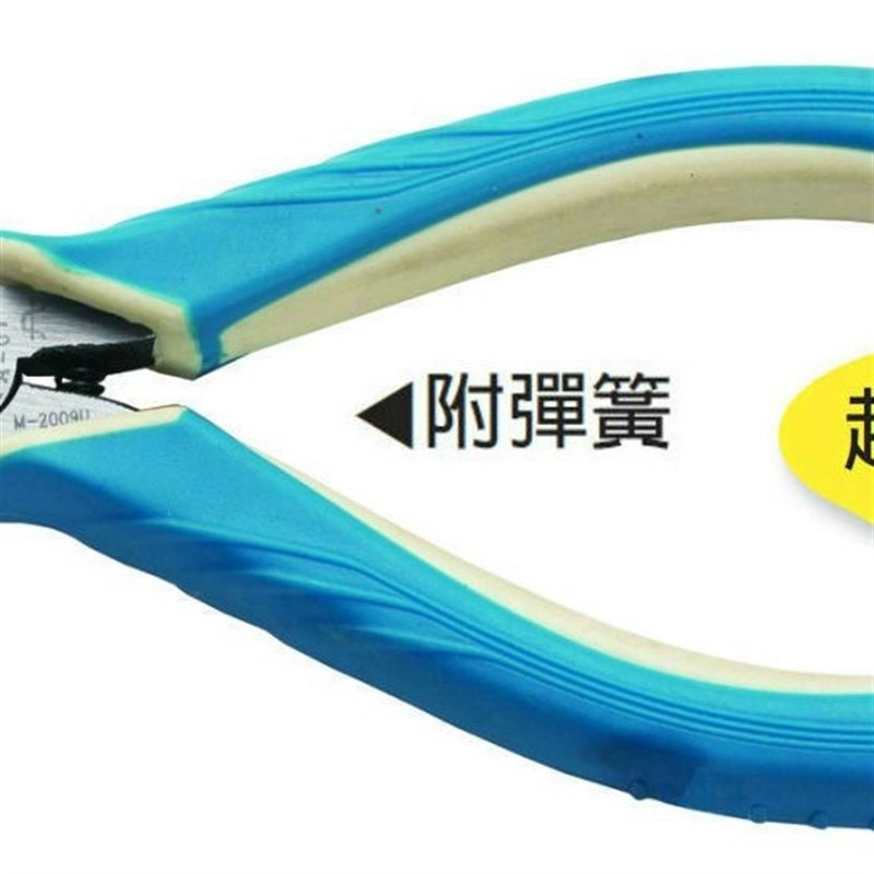 台湾FUJIYA富具亚FA-05 FA-07斜口钳 电子斜嘴钳5寸水口钳 铁线剪