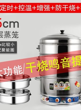 苏迪尔电蒸锅多功能家用三层自动大容量超大商用蒸馒头包子电蒸笼