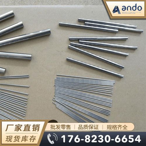 YL50钨钢棒 圆棒 钨钢精磨圆棒 钨钢带孔圆棒 钨钢管 硬质合金棒