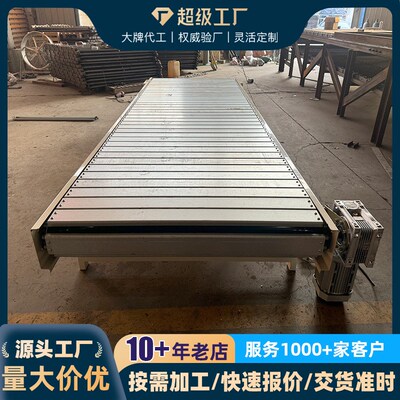 厂家定做镀锌链板输送机平顶链板运输带平行板式链板04521传送机