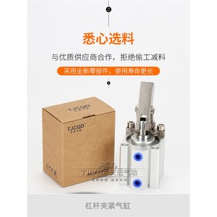 63双压板夹紧摇臂夹具ALC JGL杠杆气缸气动压紧下压25