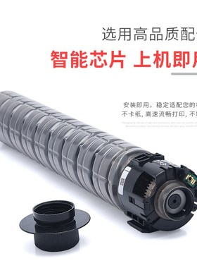 适用理光IM C6010粉盒Ricoh IM C4510 C5510复印机墨粉墨盒碳粉盒
