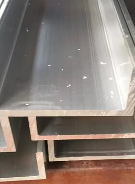 铝合金槽铝130X70X8mm铝槽 6061槽铝 U型槽铝130*70*8mm