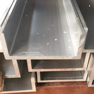 U型槽铝130 8mm 6061槽铝 铝合金槽铝130X70X8mm铝槽