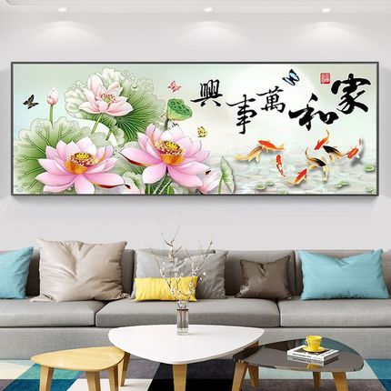 家和万事兴2024新款5d钻石画满钻客厅中式荷花风景手工点钻十字绣
