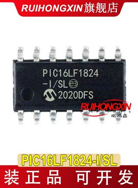 PIC16LF1824-I/SL pic16lf1824t e 16f1824 PIC16单片机