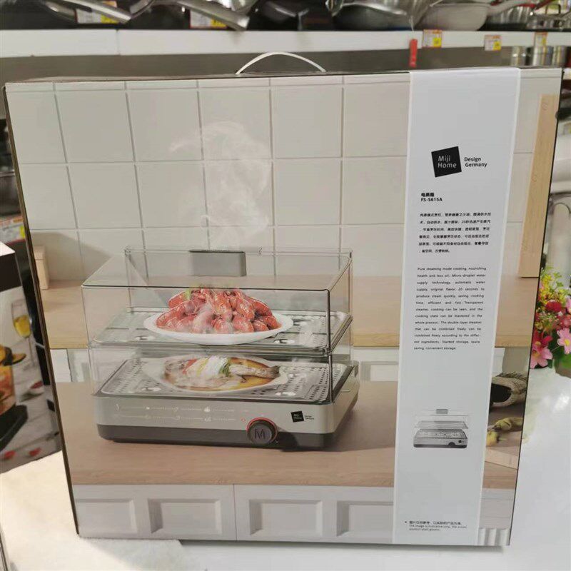 米技电蒸锅多功能家用多层原蒸机FS-S615A电蒸箱