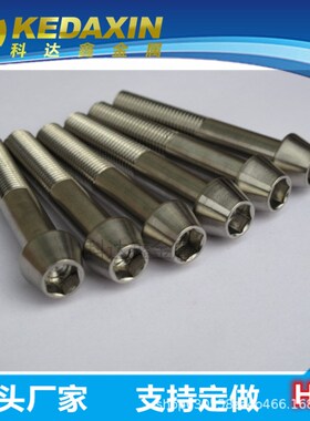 R60705牌号锆螺丝 R60702牌号机加锆螺丝 Zr1标准件 厂家