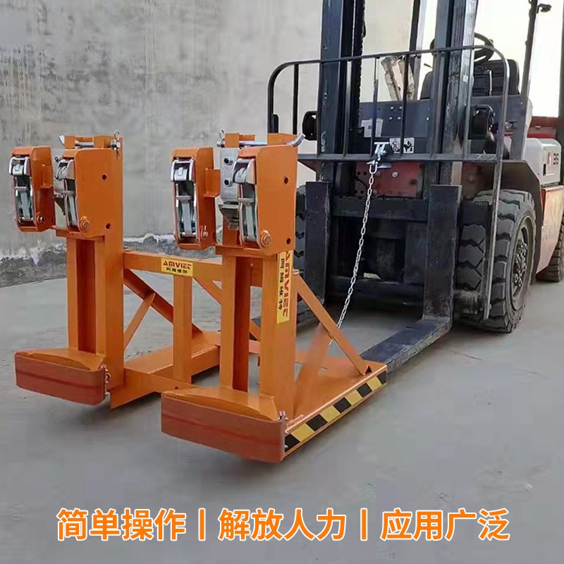 叉车油桶搬运夹具 单桶双桶吊具鹰嘴抓桶器油桶装卸吊夹