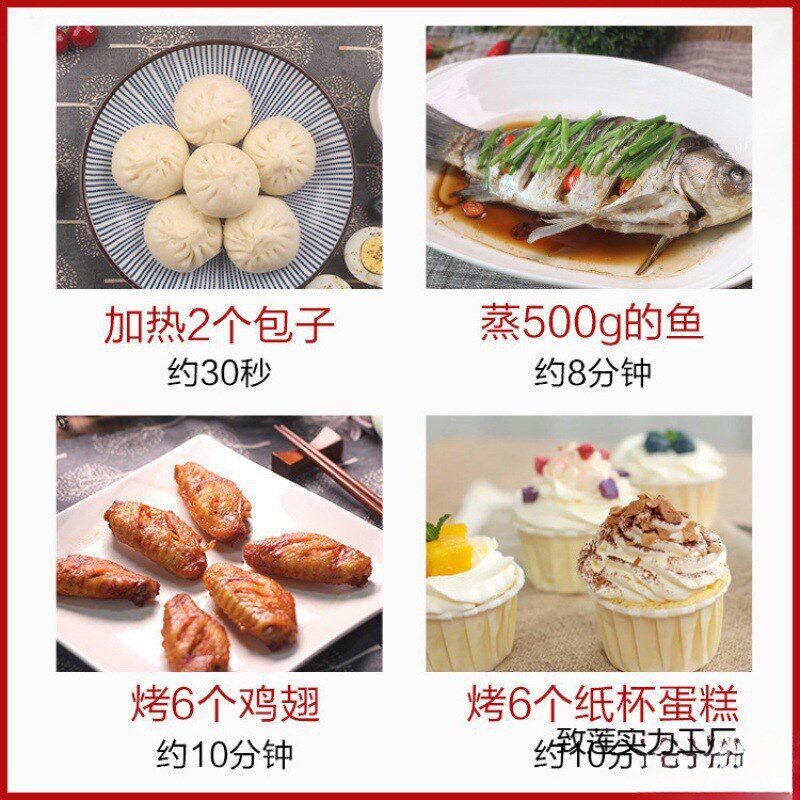 家用小型迷你平板微波炉光波炉微蒸烤箱一体微波炉家用电智能操作