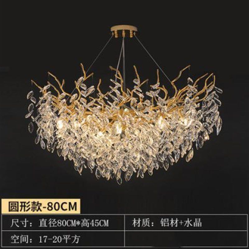 法式轻奢法式客厅吊灯餐厅卧室复式吊顶灯树枝灯豪华水晶吊灯